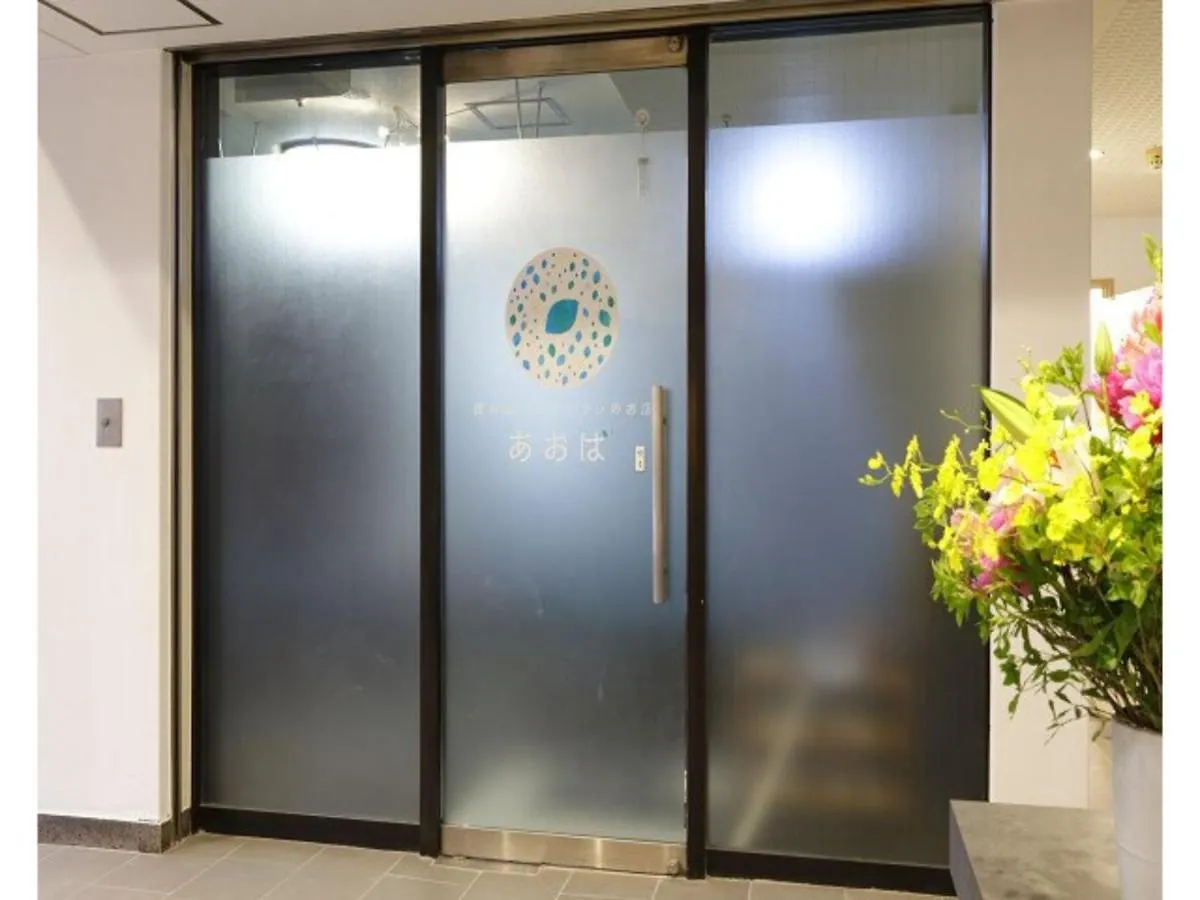 Tokyo Inn - Vacation Stay 11128V