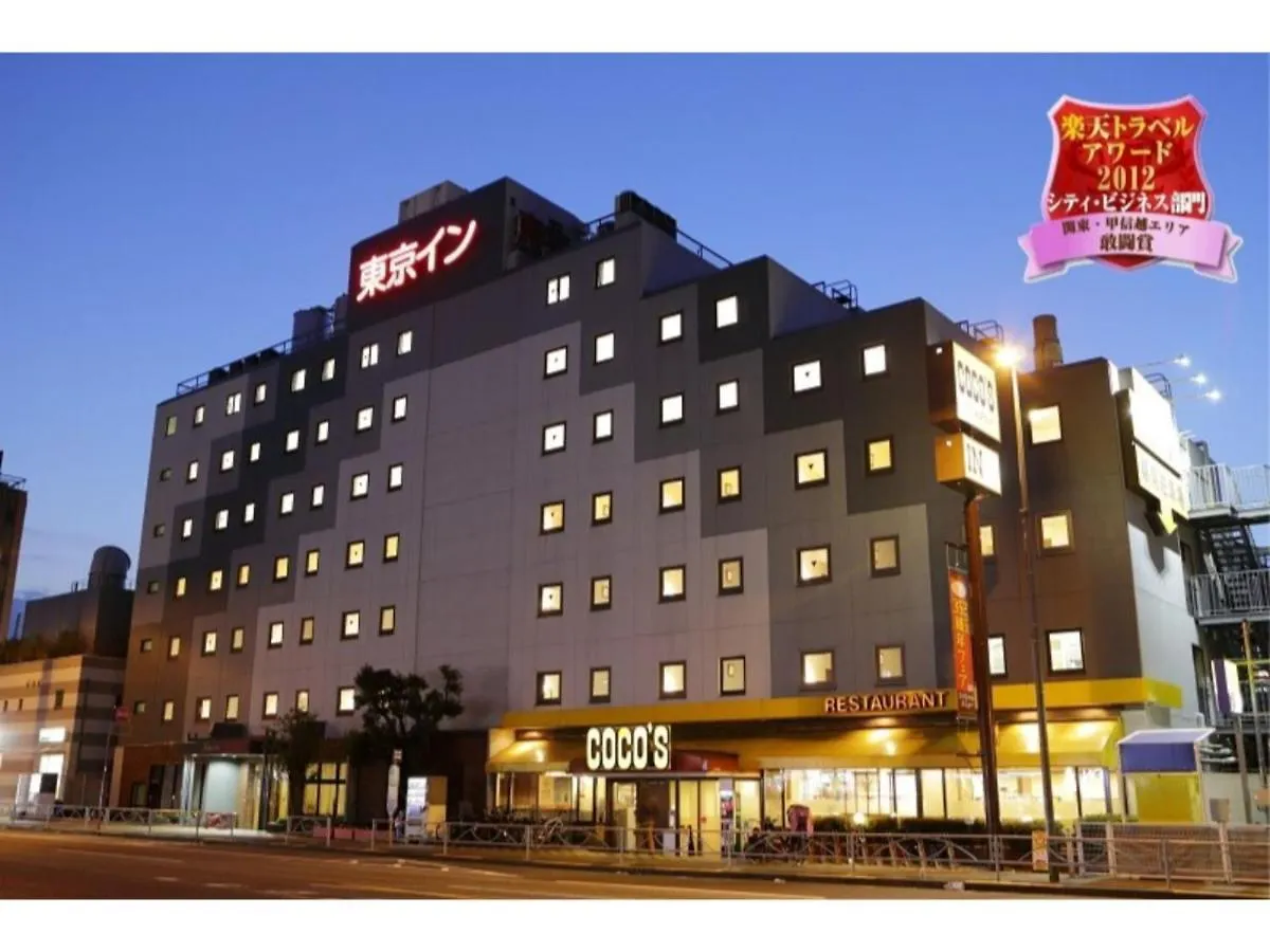 Hotel Tokyo Inn - Vacation Stay 11128V
