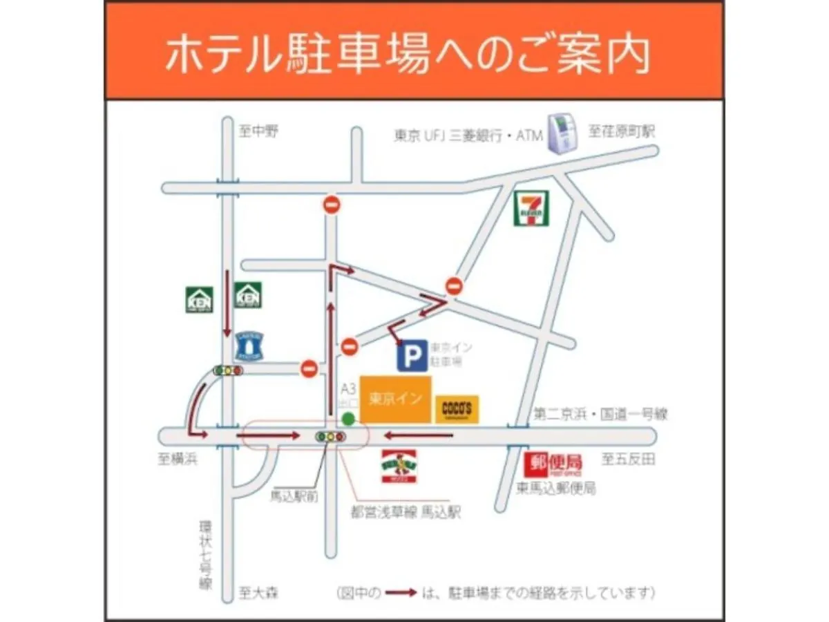 Tokyo Inn - Vacation Stay 11128V